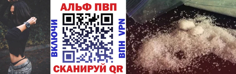 Купить наркотики Советск АМФ  Меф  СОЛЬ  Канабис  МЕТАМФЕТАМИН  Кокаин 