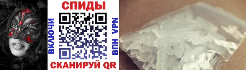 Амфетамин 98%  Советск 