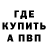 Экстази Cube Chezier Dunlap