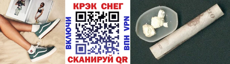 COCAIN FishScale  Советск 
