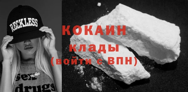 дистиллят марихуана Абинск