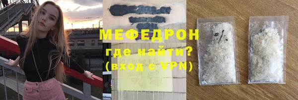 ECSTASY Абдулино