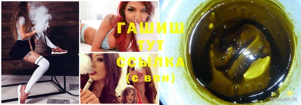 каннабис Абаза