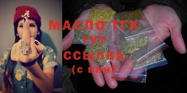 дистиллят марихуана Абинск