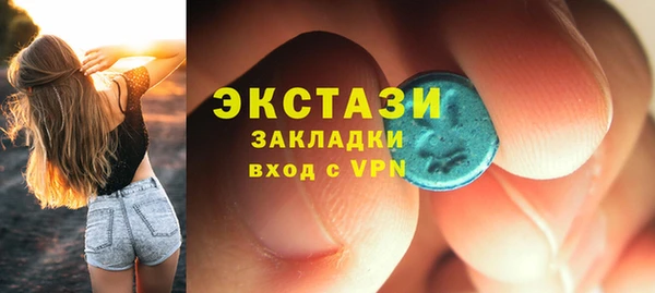 дистиллят марихуана Абинск