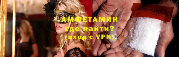 ECSTASY Абдулино