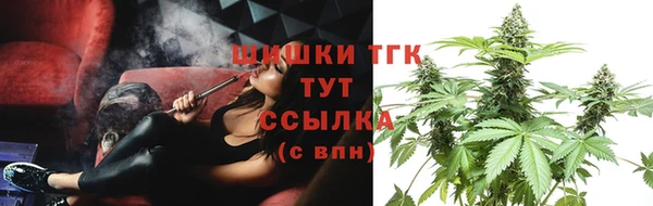 дистиллят марихуана Абинск