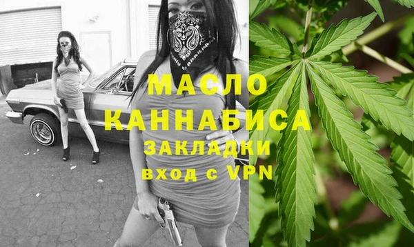 каннабис Абаза