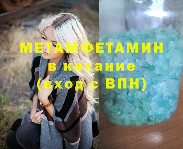ECSTASY Абдулино