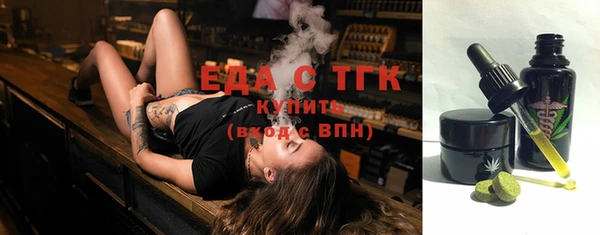 каннабис Абаза