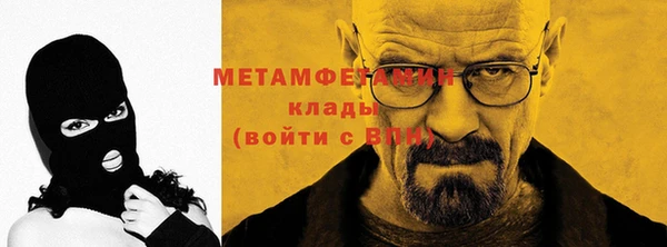 дистиллят марихуана Абинск