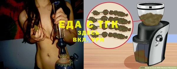дистиллят марихуана Абинск