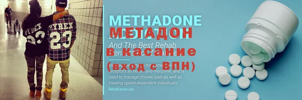PSILOCYBIN Новозыбков