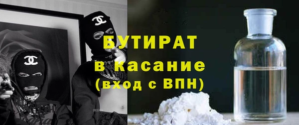 дистиллят марихуана Абинск