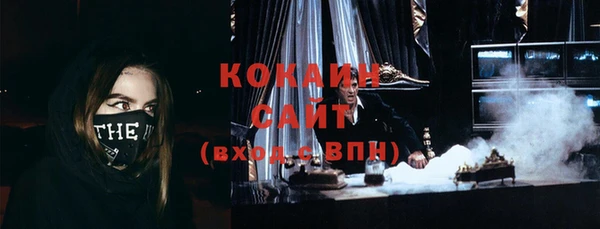 каннабис Абаза