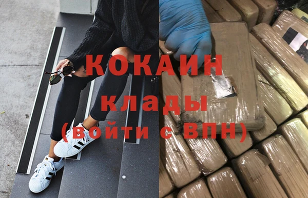 каннабис Абаза
