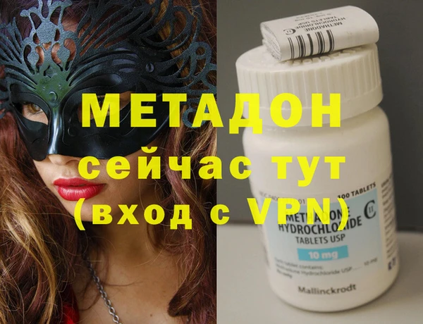 ECSTASY Абдулино