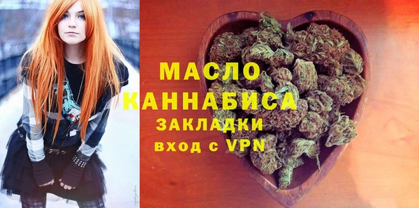 каннабис Абаза