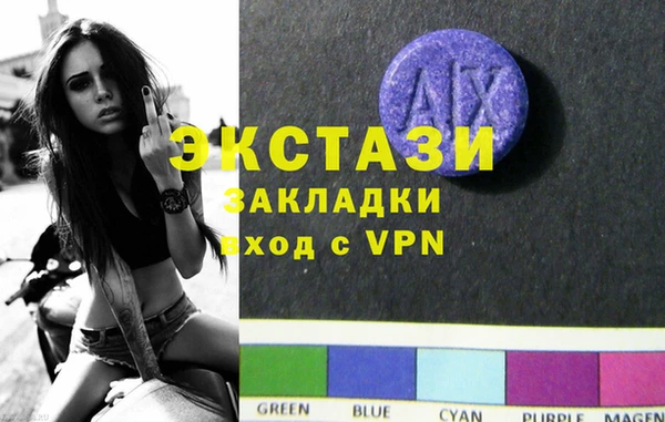 дистиллят марихуана Абинск