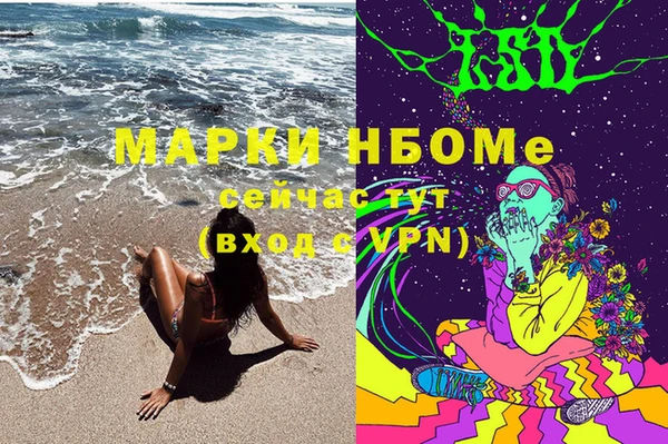 ECSTASY Абдулино