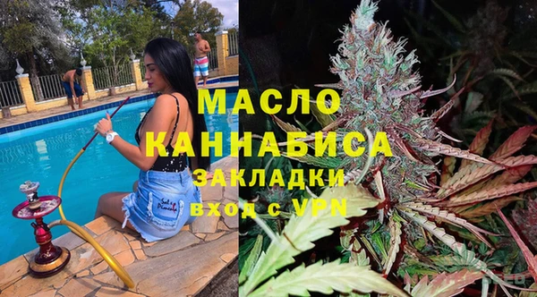 ECSTASY Абдулино