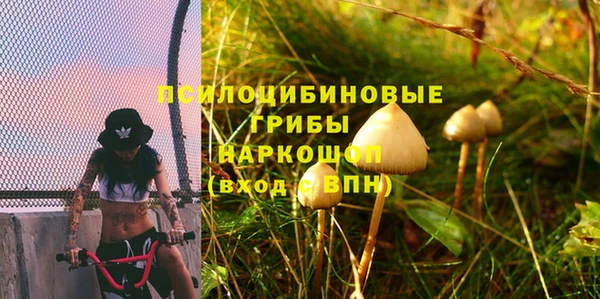 дистиллят марихуана Абинск