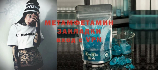дистиллят марихуана Абинск