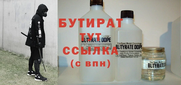 дистиллят марихуана Абинск