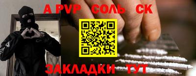 твердый Канаш