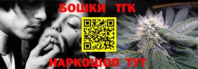тгк Кандалакша