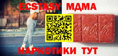 тгк Кандалакша