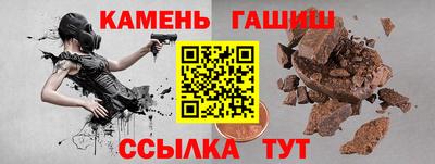 тгк Кандалакша