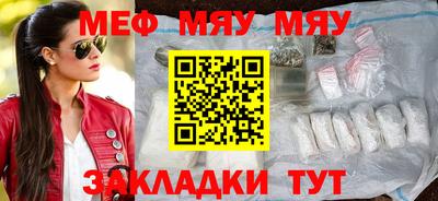 тгк Кандалакша