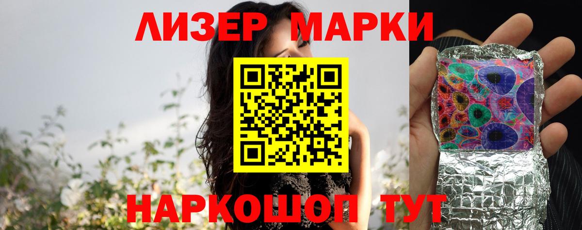 LSD-25 экстази кислота  Лсд 25 экстази кислота  Вход с VPN  Советск 