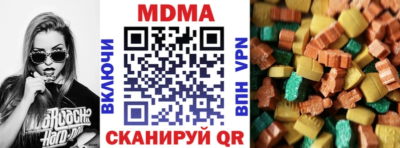 где продают   Советск  MDMA молли 
