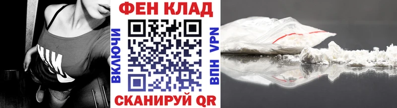 МЕТАМФЕТАМИН Декстрометамфетамин 99.9% блэк спрут ссылки Советск