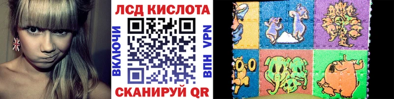 Марки NBOMe 1,5мг цены наркотик Советск