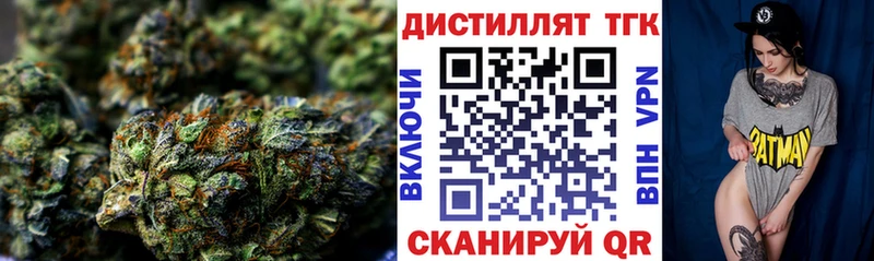 Дистиллят ТГК Wax  гидра ONION  Советск  что такое  