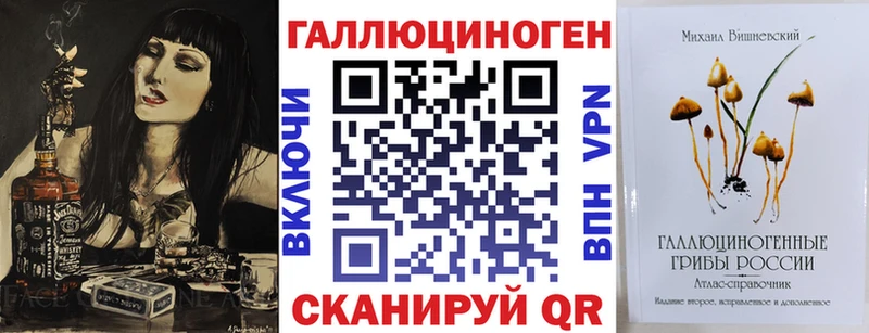 Псилоцибиновые грибы прущие грибы OMG ONION Советск