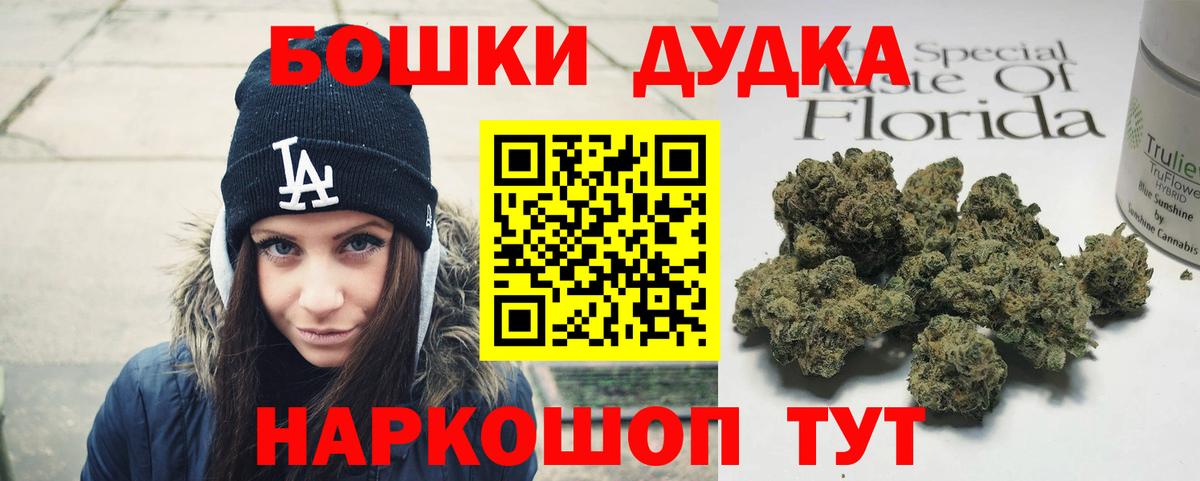 Марихуана Ganja Советск