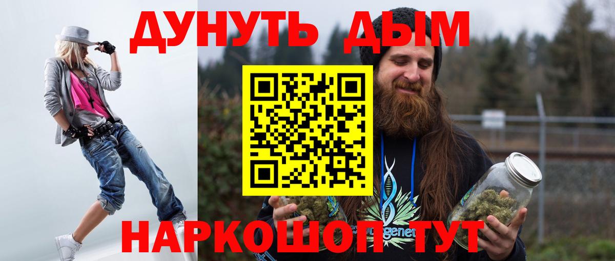 Бошки Шишки MAZAR  Бошки Шишки ГИДРОПОН  Вход с VPN  Шишки марихуана гибрид  Советск 